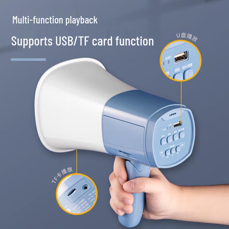 Deli LT810 Handheld Megaphone CN plug (adapter included) (CN version)
