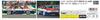 Hasegawa Nissan Skyline BNR32 Specification 1991 Bathurst 1000km Race Winner Plastic Model Kit 20764 1/24 GT-R Gr.A (Automobile)