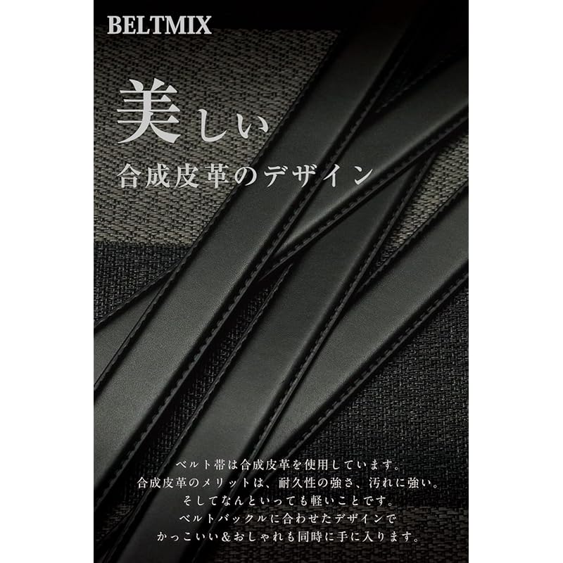 [BELTMIX] ремень мужской синтетическая кожа деловой костюм джентльмена ширина 30 мм штифт без отверстия плавная регулировка подходит для формального повседневного использования B-66-2M