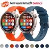 Ремешок для Huami Amazfit Balance Высококачественный силиконовый ремешок для часов Замена Регулируемый ремешок для умных часов Спортивный ремешок Correa