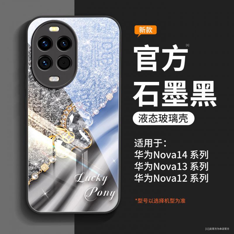 Подходит для чехла мобильного телефона Huawei nova14, новый чехол nova13 с полной защитой объектива, магнитный держатель nova13, nova12