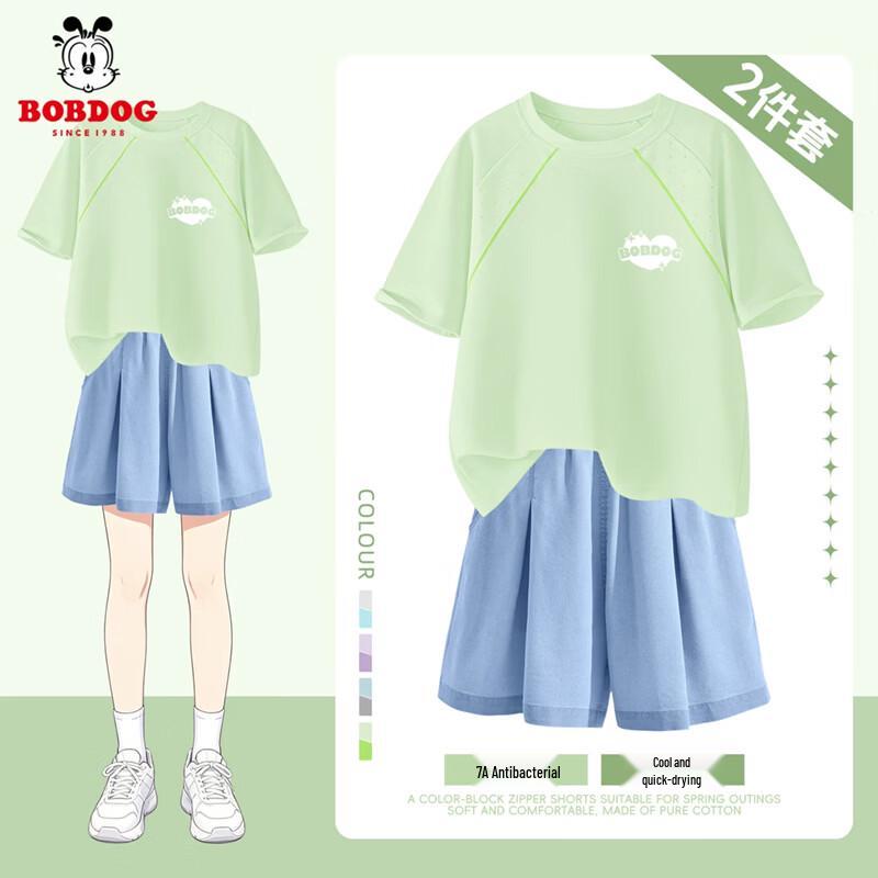 BOBDOG Girls' Summer Two-Piece Quick-Dry Set