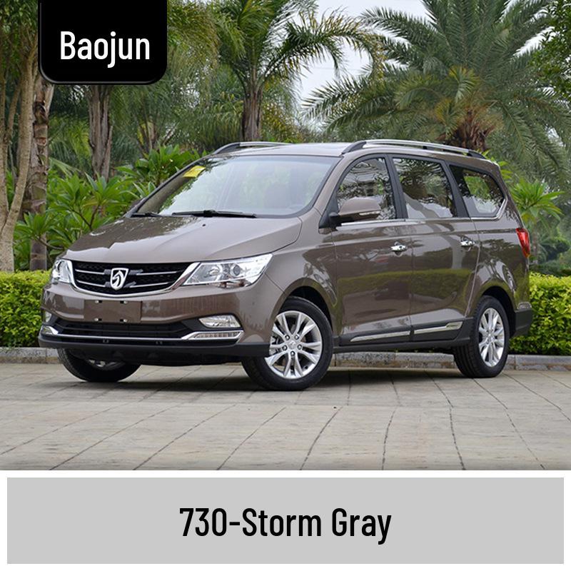 Маркер-подкраска для Baojun 310/310W: Полный набор для ремонта царапин на автомобиле