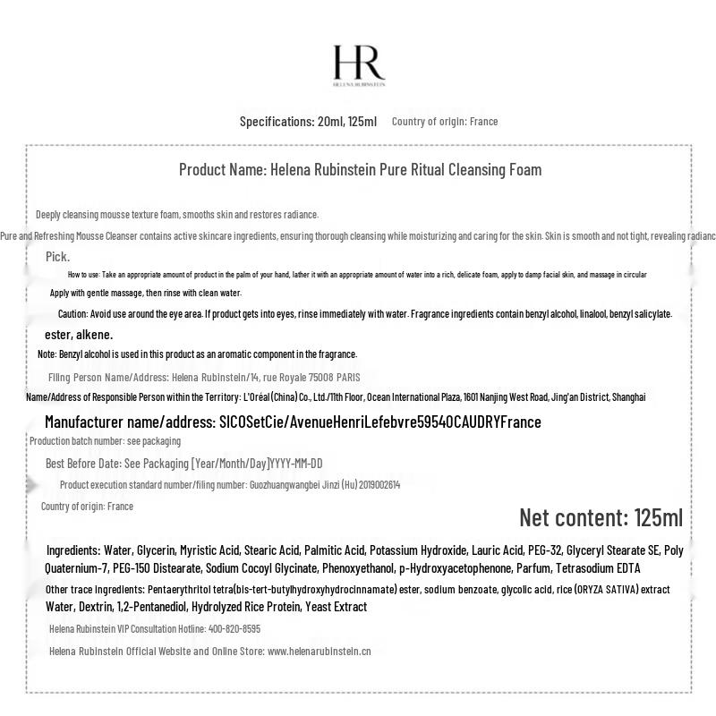 Helena Rubinstein Подарочный набор для ухода за кожей Re-Plasty