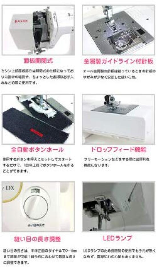 5720 Моника Пикси DX