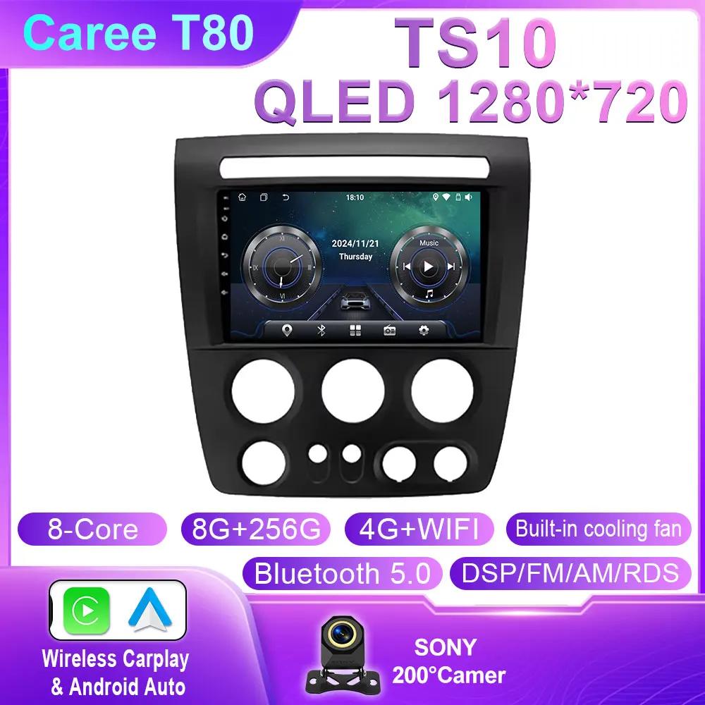 Wireless Carplay Android Car For Hummer H3 1 2005 - 2010 Car Radio Multimedia Video Player Navigation stereo GPS 4G WIFI BT QLED