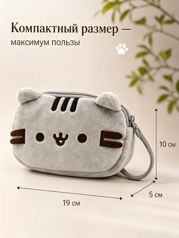 2 cute pencil cases with soft zipper, bag for cosmetics and small items, school bag for girls