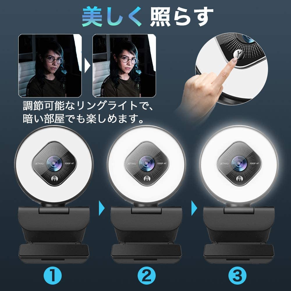 Веб-камера Веб-камера с подсветкой 1080P широкоугольная камера для ПК Full HD микрофон Автоматическая коррекция освещенности Plug and play Крепление на штатив Работает с Совместимо