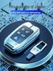 Чехол для ключа Jaguar для XEL, XFL, E-PACE, XJL, F-PACE - Роскошная защитная накладка