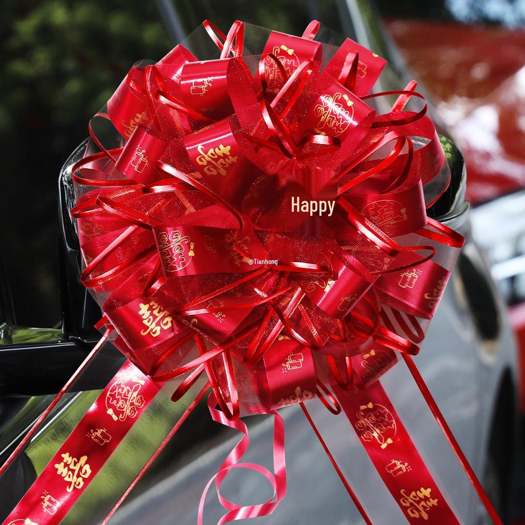 Wedding Car Decoration Set: Hand-Pulled Flower, Double Happiness Ribbon, Bows & Arrangements
