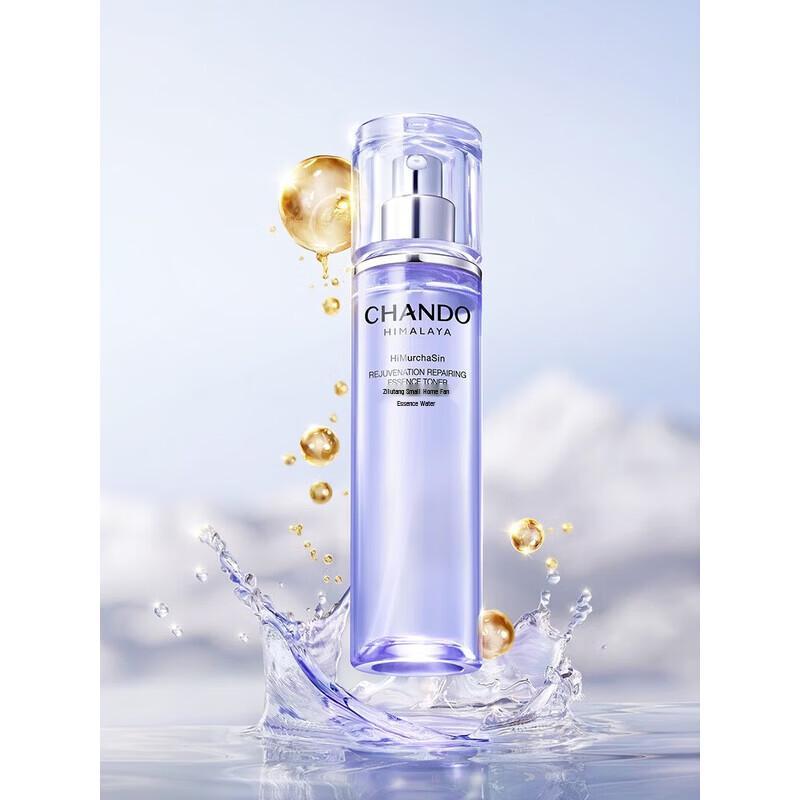 CHANDO Revitalizing Little Purple Bottle Essence Toner 150ml