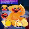 Плюшевая игрушка Huggy Waggy, рождественская мягкая страшная и смешная кукла ужасов, подарок, манга, Poppy Hug, игра, украшение на Хэллоуин, время для игр, рождественский подарок 40 см (желтый)