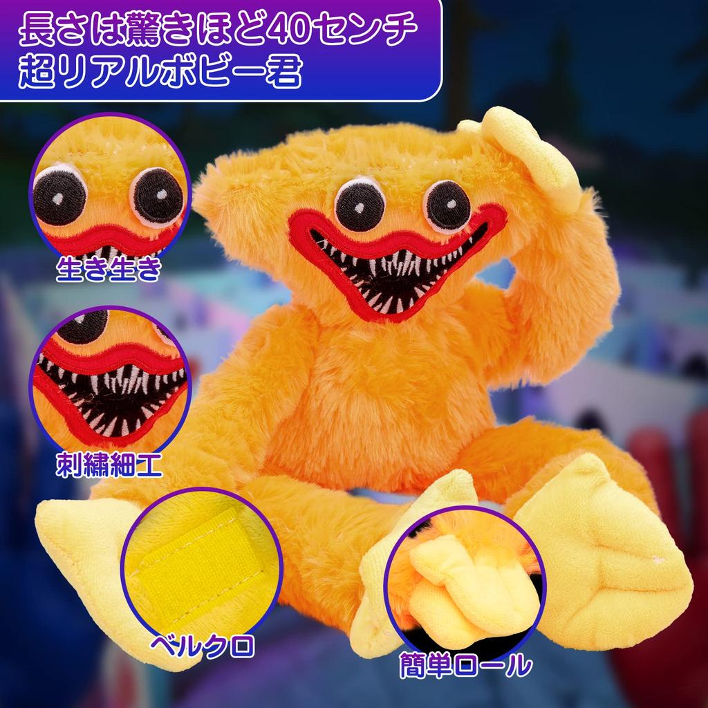 Плюшевая игрушка Huggy Waggy, рождественская мягкая страшная и смешная кукла ужасов, подарок, манга, Poppy Hug, игра, украшение на Хэллоуин, время для игр, рождественский подарок 40 см (желтый)