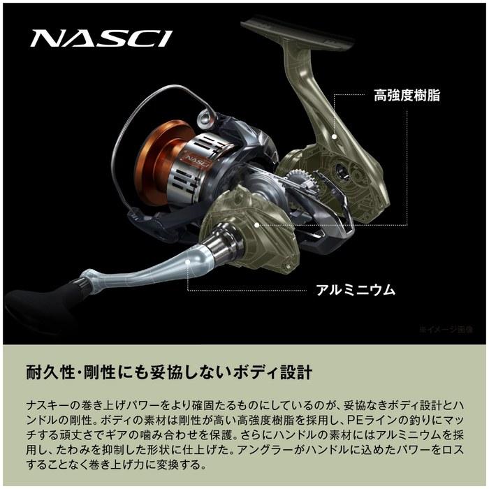 SHIMANO Катушка спиннинговая Nasci 1000, смешанный цвет