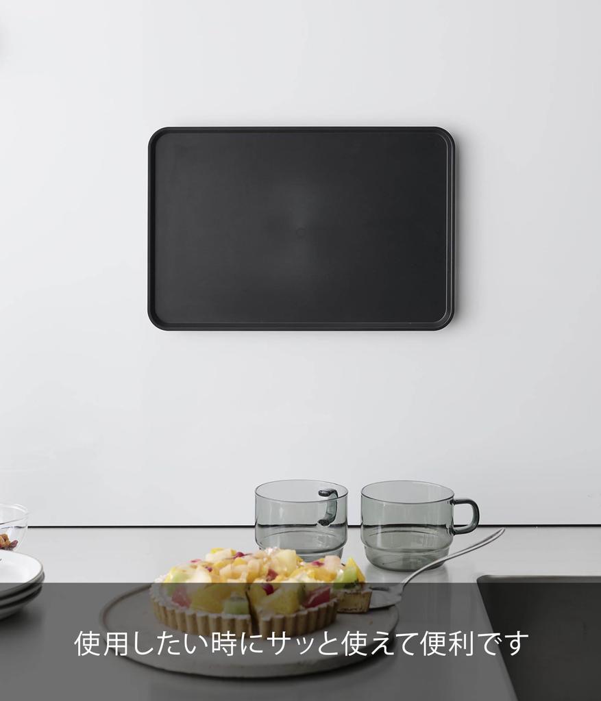Yamazaki Magnetic x D21 x Floating Lunch 1629 Tray, Black, W31.5 H1.7cm, Tower, Storage, Tray,