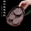Zisha Pot Bearing Antique Tea Set Trays Purple Clay Tea Tray Household Water Storage Type Tea Sea Creative Decorative
