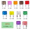 DanYun 64 Pcs Mini Flat Fuse Small Fuse Car Fuse 2A 3A 5A