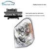 Aerospace Success No. 1 V1 6400 Headlight Assembly
