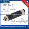 Япония PISCO Вакуумный генератор VUH07-M56A/M56J - Доступен оригинальный продукт