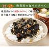 Sumiyoshi Nori Honpo Deluxe Furikake Introduced on Monday Late Night National Grand Prix 2-Pack Set