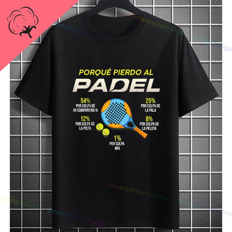 Unisex Funny Padel Tennis Graphic TShirt Black with White Padel Racket Ball Design Pure Cotton Casual Short Sleeve Tshirt