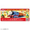 Takara Tomy Plarail Thomas 30th Anniversary Glitter Thomas and Harold Party Collection Игрушечный поезд Возраст 3+