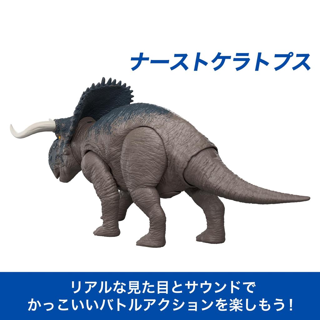 Mattel Мир Юрского периода Экшн Рычащий Динозавр Примерно 31 см Возраст 4 и JGC81 Фигурка Насутоцератопс, Детская Игрушка, Движущийся, Большой, Длинный, Вверх, Серый,