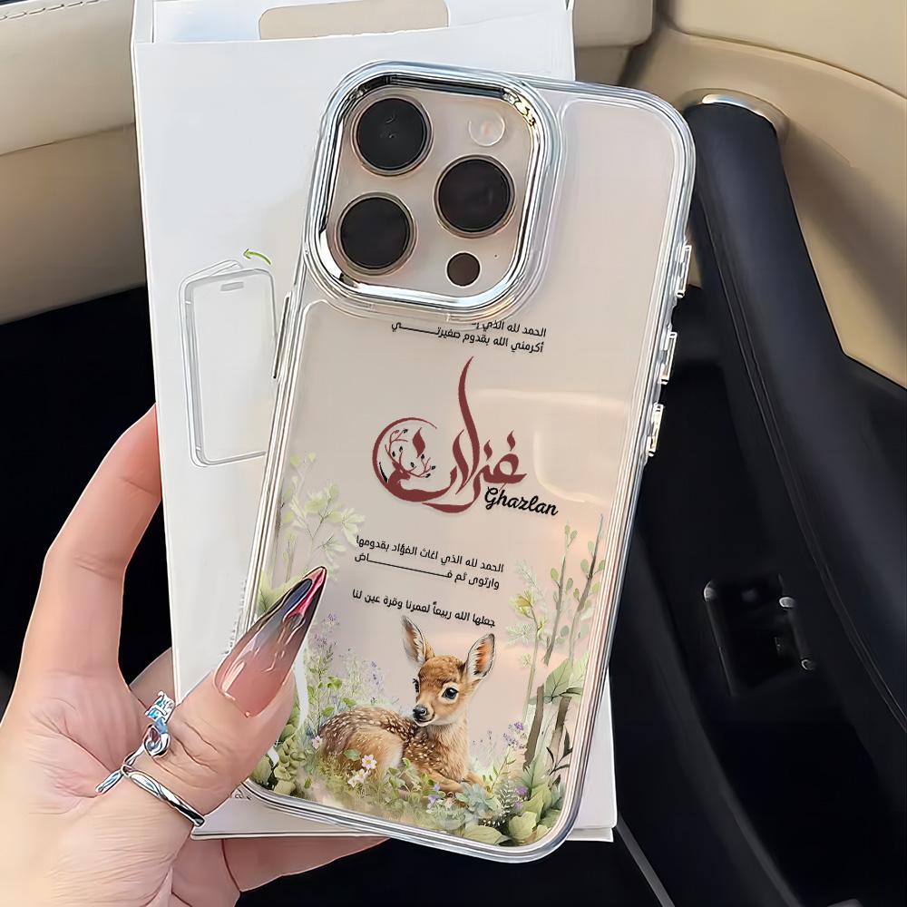 Forest Deer Phone Case for Samsung Galaxy A56 A36 A26 A06 A55 A35 A16 A54 A34 A25 A24 A15 A14 A05S A05 A73 A53 A33 4G 5G