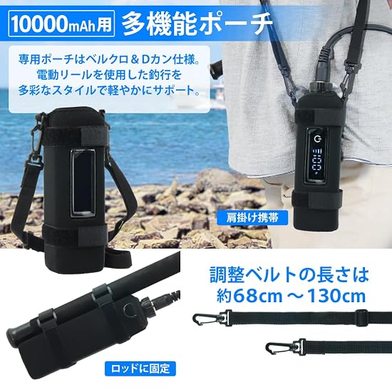 HEMAJUN Battery for Daiwa/Shimano Electric Reels, 10000mAh 14.8V, DX10, Capacitive Touch Display, Bu