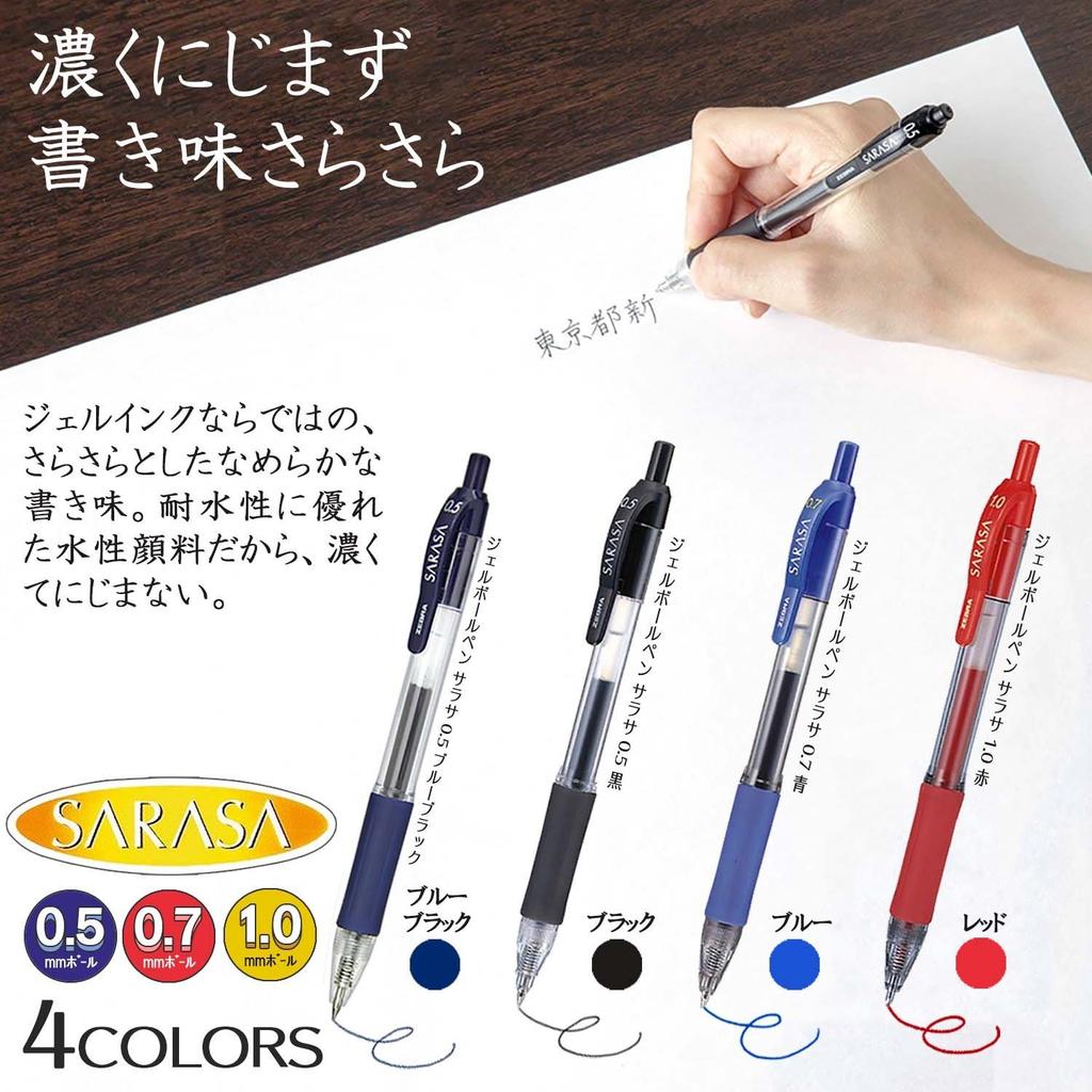 Zebra Гелевая шариковая ручка Sarasa Blue Black 10 шт. 0.5 B-JJ3-FB