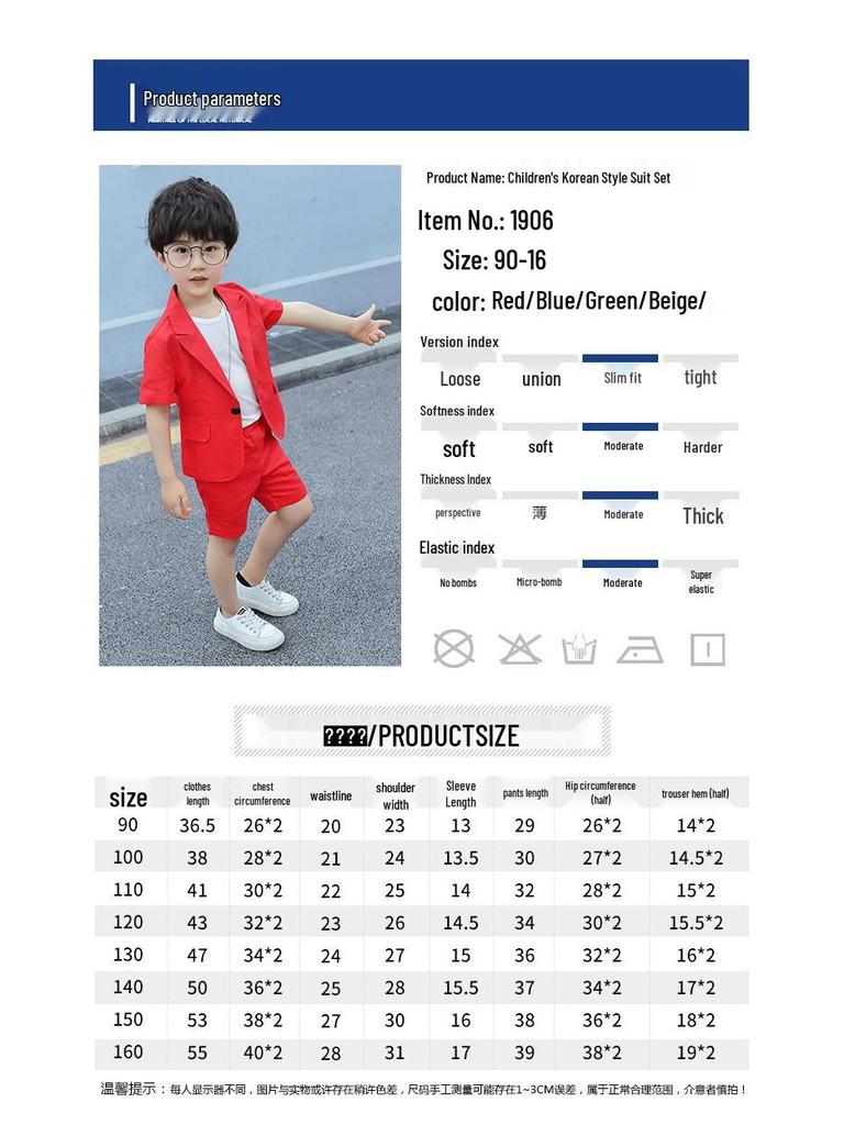 Children's Summer Linen Two-Piece Suit - Boys' Formal Performance Wear