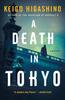 The A Death In Tokyo : A Mystery Book