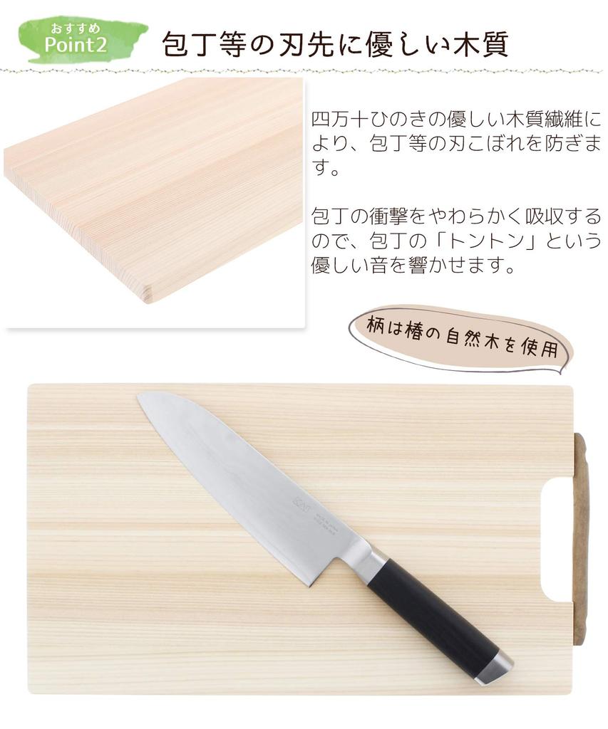 Разделочная доска Tosa Ryu с разделочной доской для веток, тонкая, 350 x 200 x 15 мм, 530 г, сделано в Японии, прибл.. HN-3006