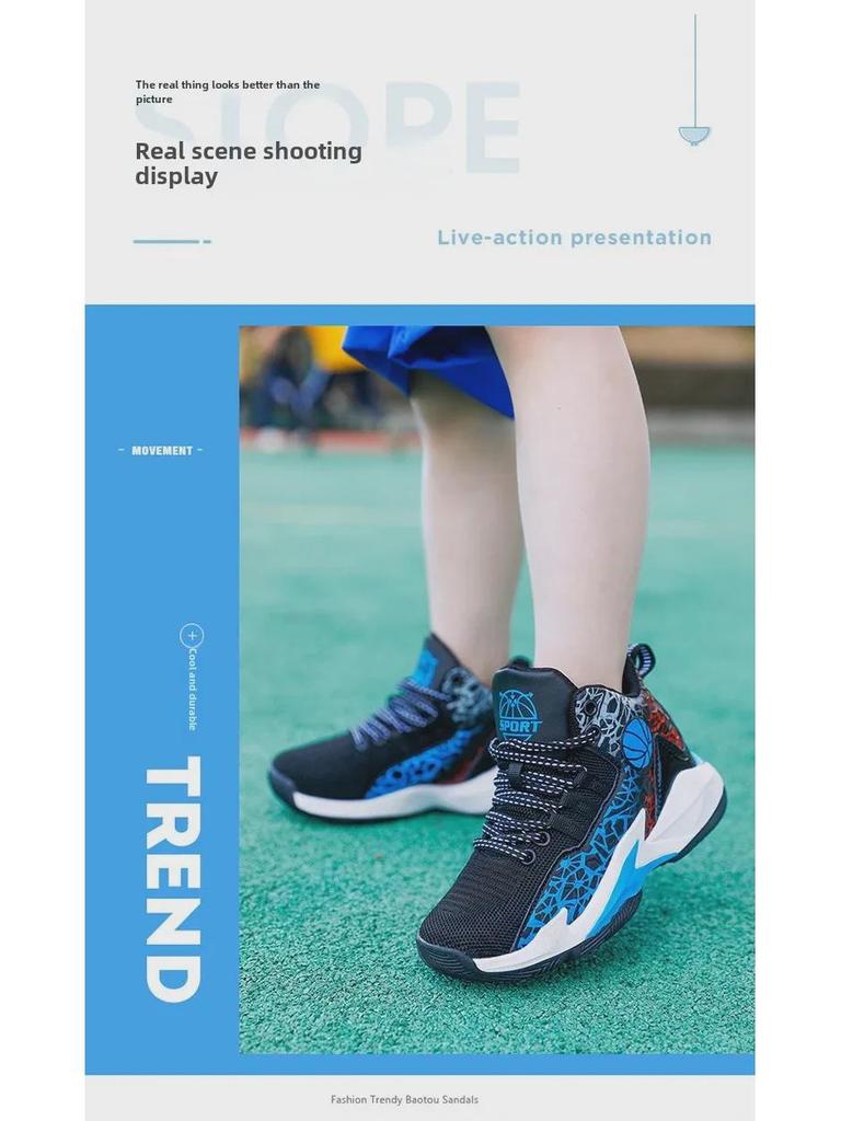 Детские высокие нескользящие баскетбольные и беговые кроссовки для спортивных тренировок