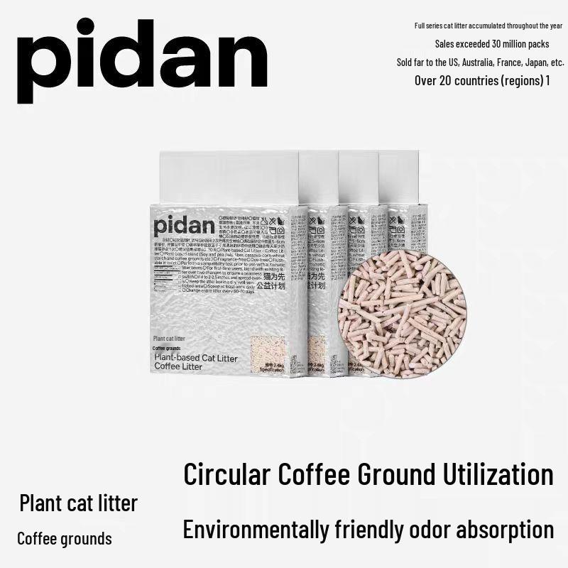 Безпыльный дезодорирующий наполнитель для кошачьего туалета Pidan: Классическая смесь тофу и бентонита с ароматом кофе, 4 пакета.