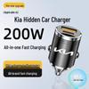 Быстрое автомобильное зарядное устройство Kia для моделей Sportage, K2, K3, K4, K5, Yipao, KX5 и Cerato