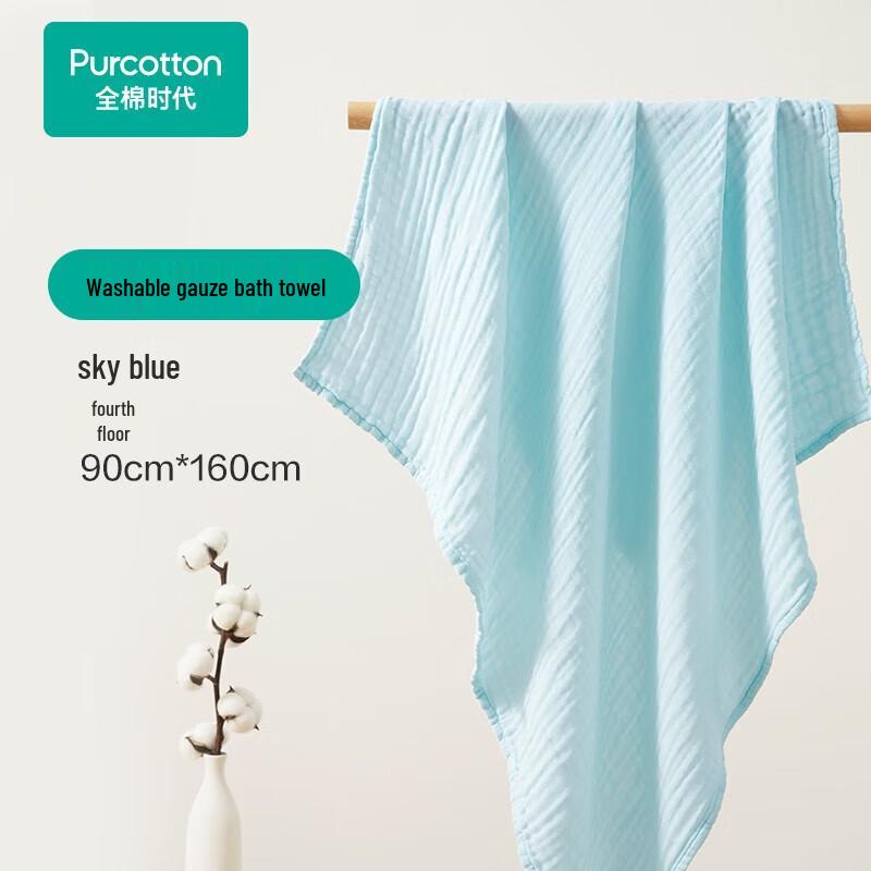 PurCotton Четырехслойное банное полотенце из чистого хлопкового муслина