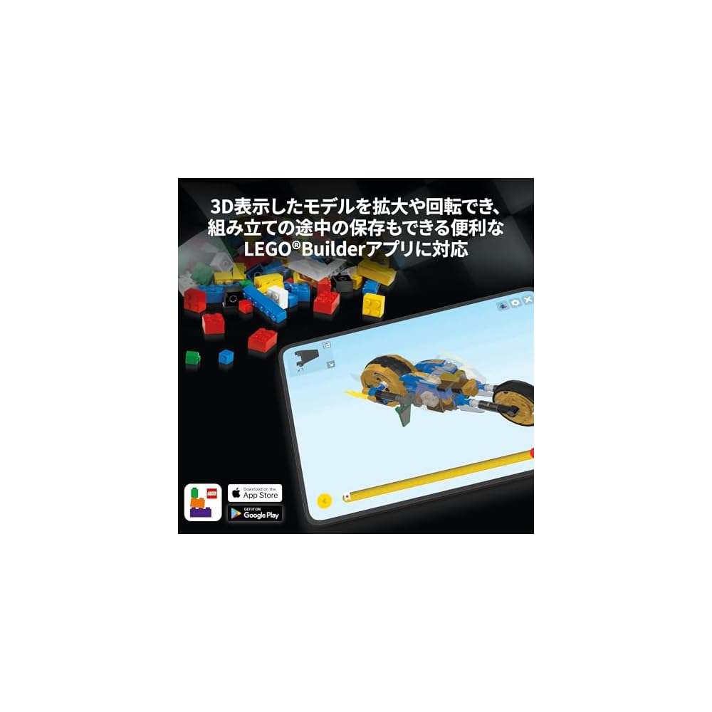 LEGO Speed Champions McLaren Solus GT & F1 LM 581 Pieces Building Toy for Kids Ages 9-11