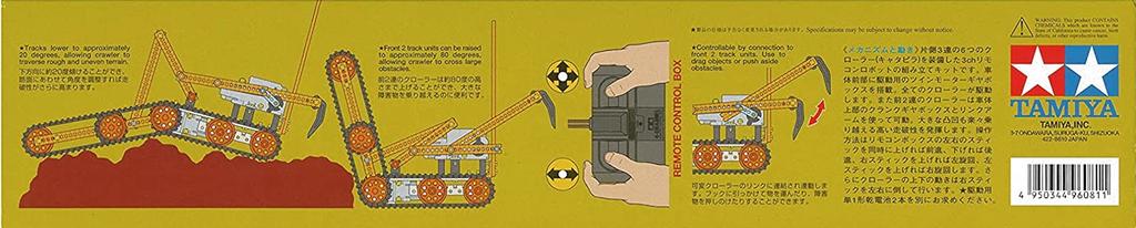 Tamiya Fun Craft Series Rescue Crawler Craft Set 3ch Remote Control No.169 (70169)