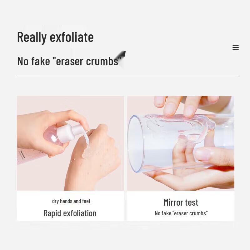 Баньмянь Хуатянь Отшелушивающий гель для лица