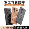Чехол для ZTE Nubia Z80 Ultra Модный Новый Стиль Магнитное Кольцо 360° Задняя Крышка Телефона Бронированный Ударопоглощающий Бампер