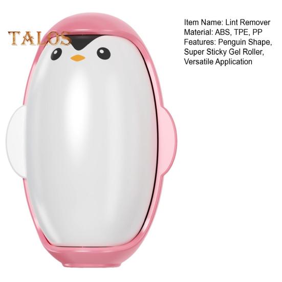 Ролик для удаления катышков в форме пингвина, многоразовый, супер липкий гель, многоразовый, моющийся, компактный, дорожный размер, средство для удаления катышков с одежды
