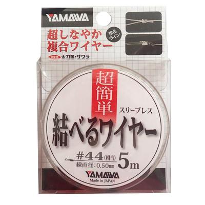 Связующая проволока Yamawa Sangyo, 0,50 мм