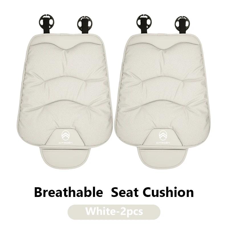 APG1 Car Luxury Ice Silk Cushion Storage Bag Breathable Seat Cover For Citroen C4 C3 C5 C1 C2 C6 C4L DS3 DS4 Berlingo Picasso Jumper
