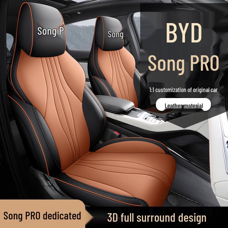 BYD Song PRO Подушка на сиденье автомобиля из натуральной кожи - Новая всесезонная модель