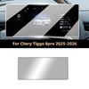 Car Tempered Glass Protective Film For Chery Tiggo 8 Pro 2025 Auto GPS Navigation Screen Protector Display Interior Accessories