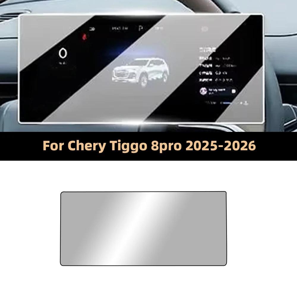 Car Tempered Glass Protective Film For Chery Tiggo 8 Pro 2025 Auto GPS Navigation Screen Protector Display Interior Accessories