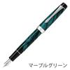 Pilot CUSTOM HERITAGE SE Marble Green Fine Nib FKVH-3MR-MAGF