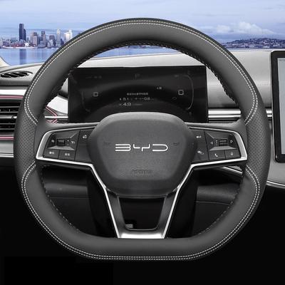 Для BYD KING Destroyer 05 2022 2023 2024 2025 Универсальная оплетка на руль автомобиля Аксессуары для интерьера Кожаная D-образная