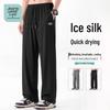Мужские повседневные брюки Jeanswest из ледяного шелка, быстросохнущие